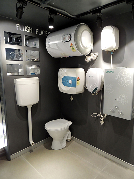 Virtual Showroom